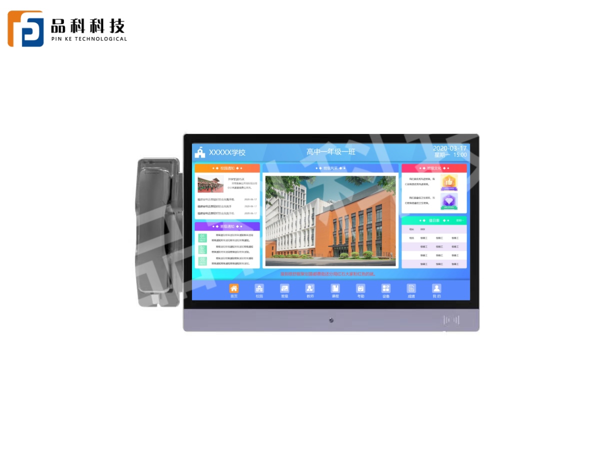 微信图片_20250324141402.jpg