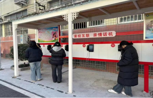 品科校园亲情电话
