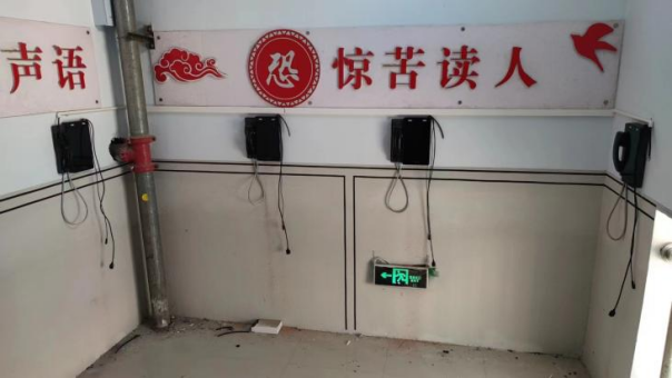 品科校园亲情电话